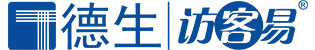 上海访客机,上海访客系统,上海访客登记系统--德生访客易天津营销中心